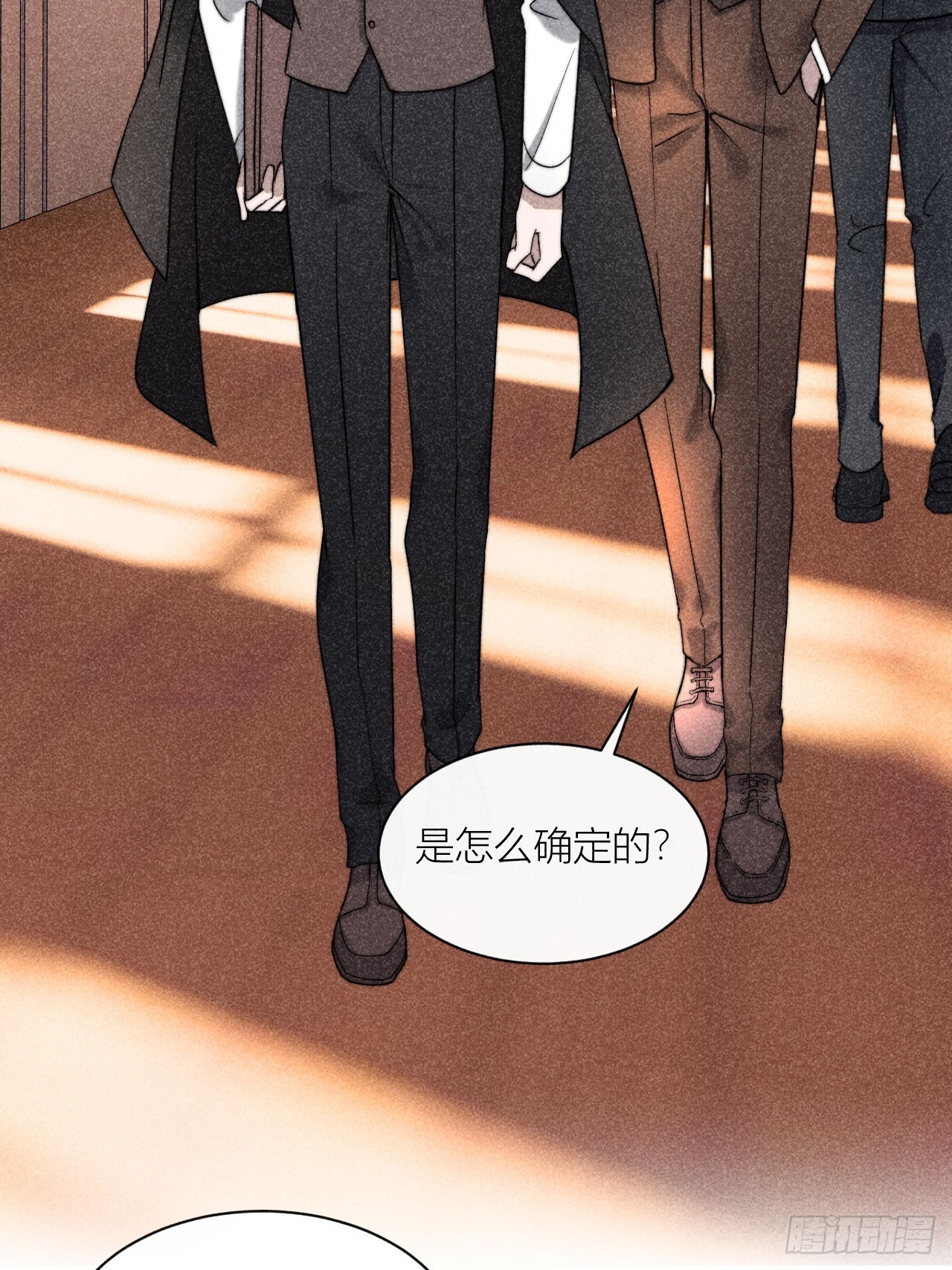 内鬼现身？！-第12话