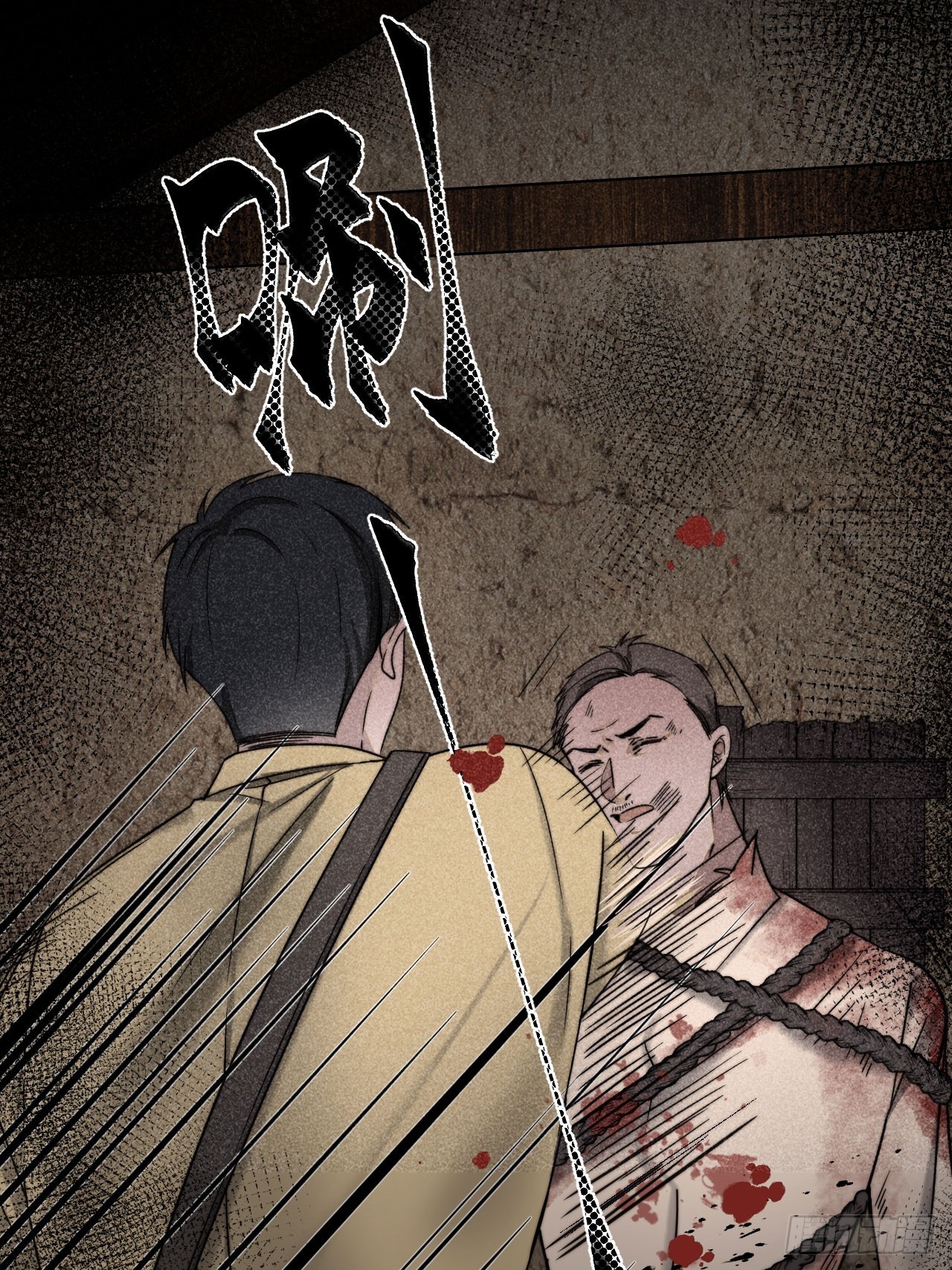 内鬼现身？！-第12话