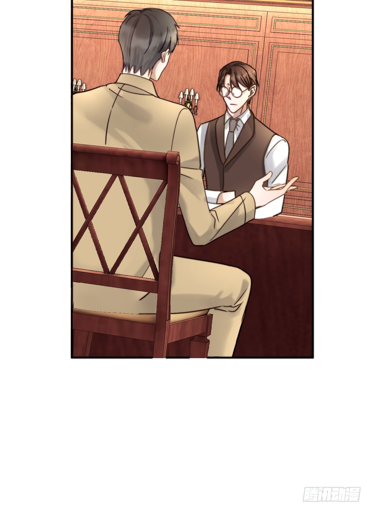 你是白露吗？-第14话