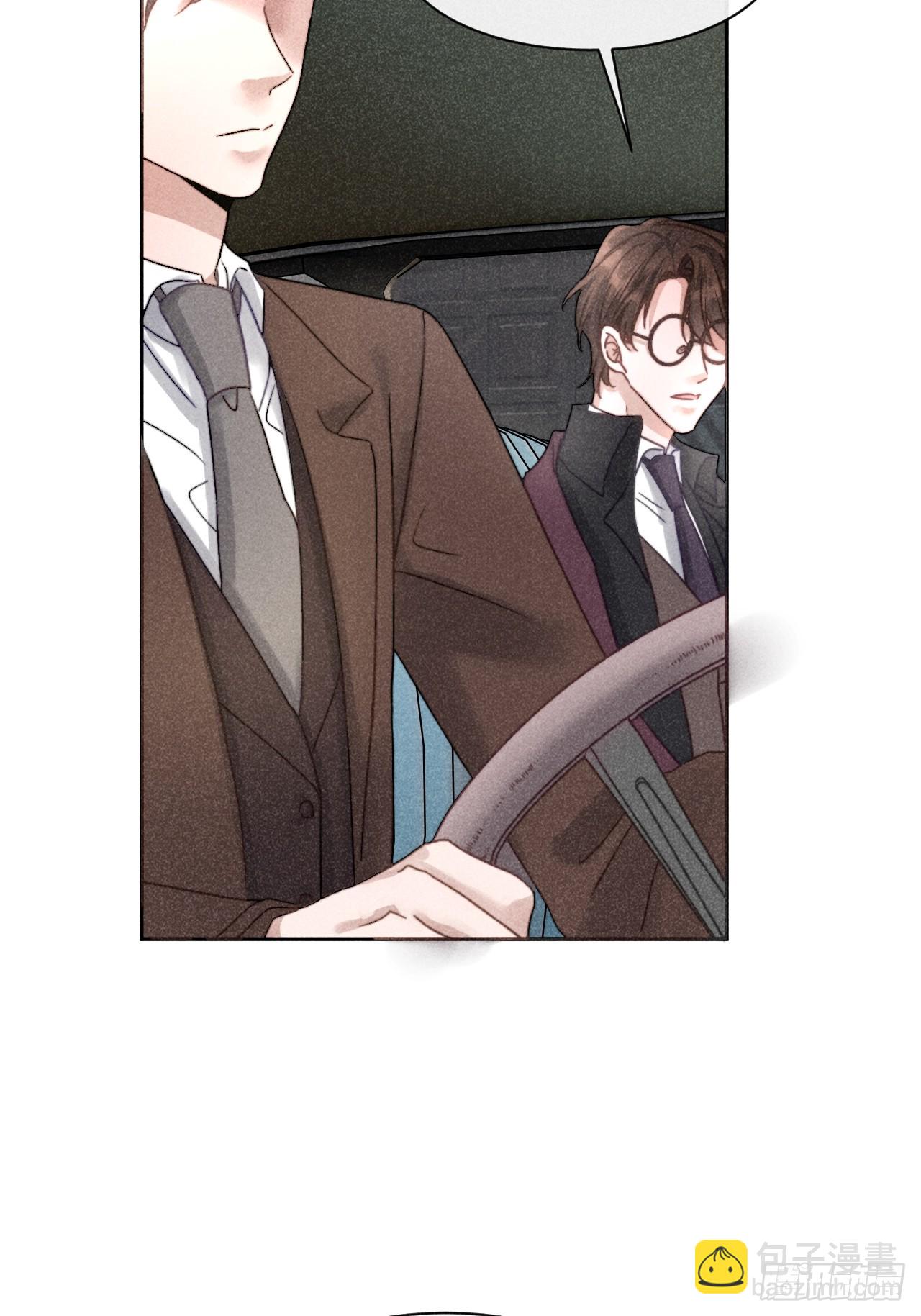 你是白露吗？-第14话