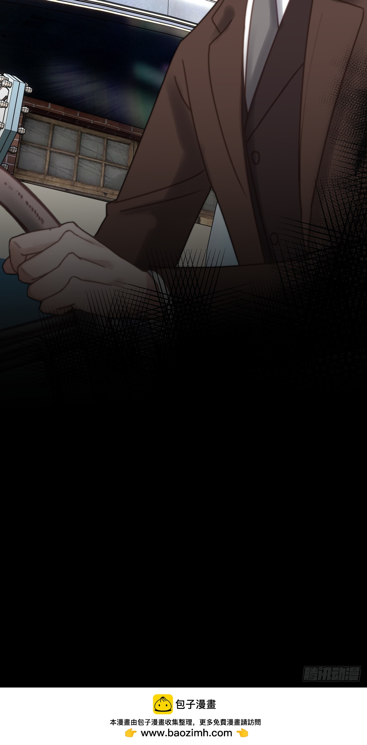 你是白露吗？-第14话