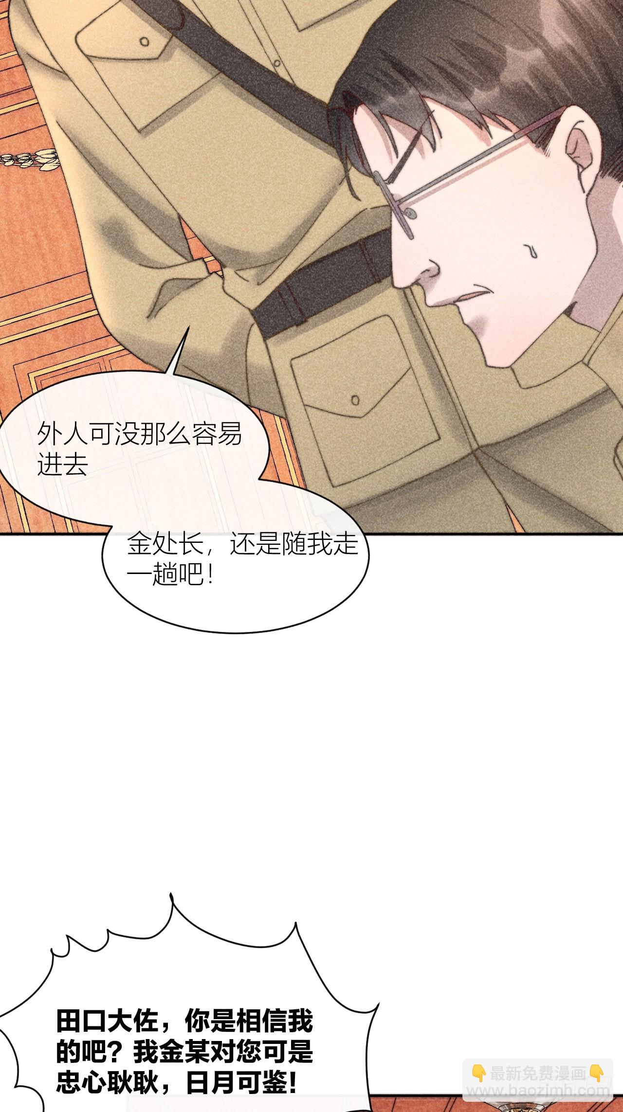 我等你回来-第16话