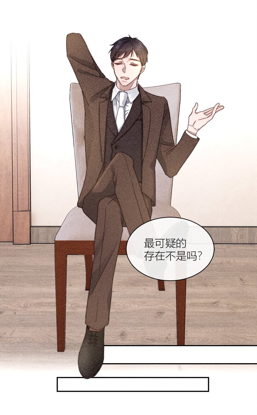 18 信仰崩塌-第18话