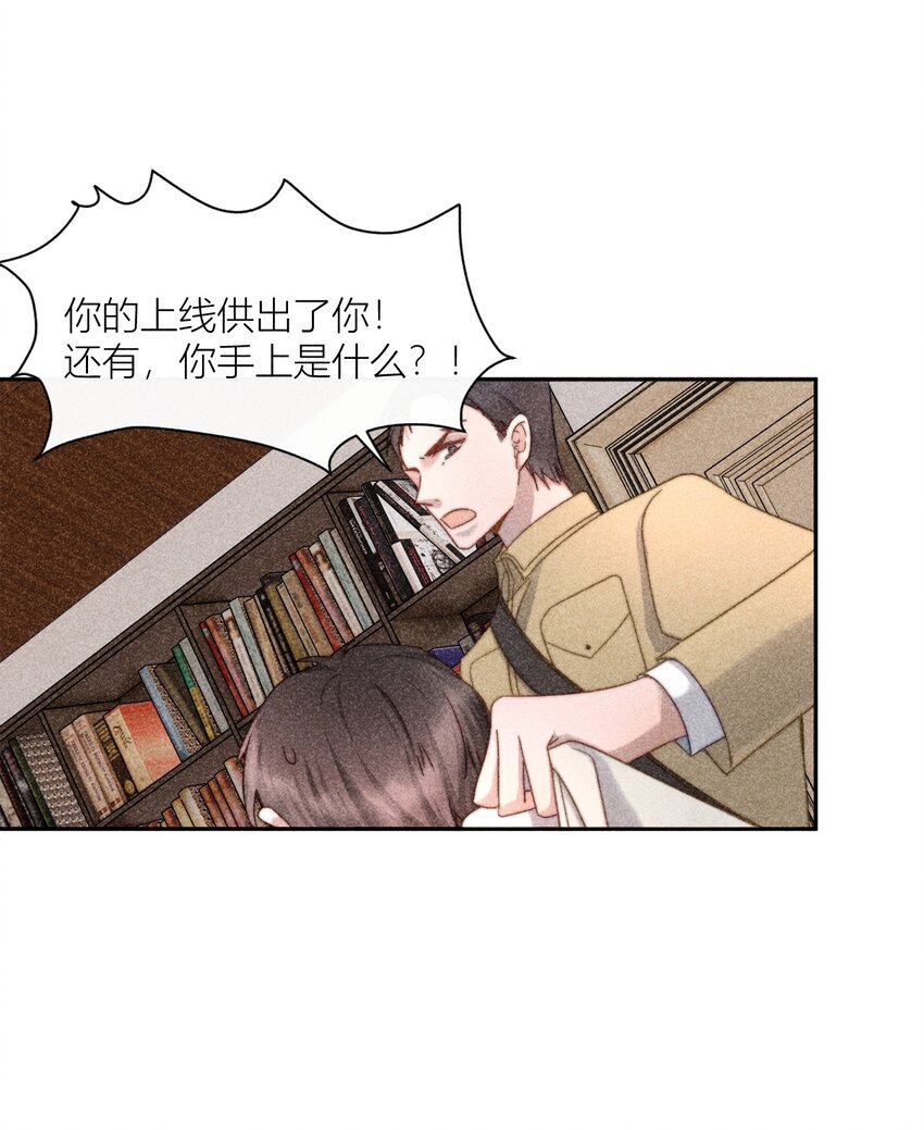 18 信仰崩塌-第18话