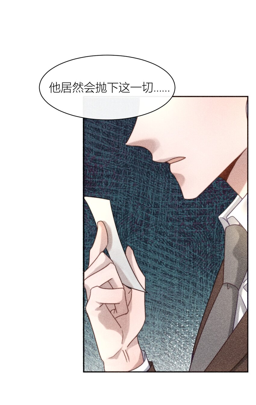 18 信仰崩塌-第18话