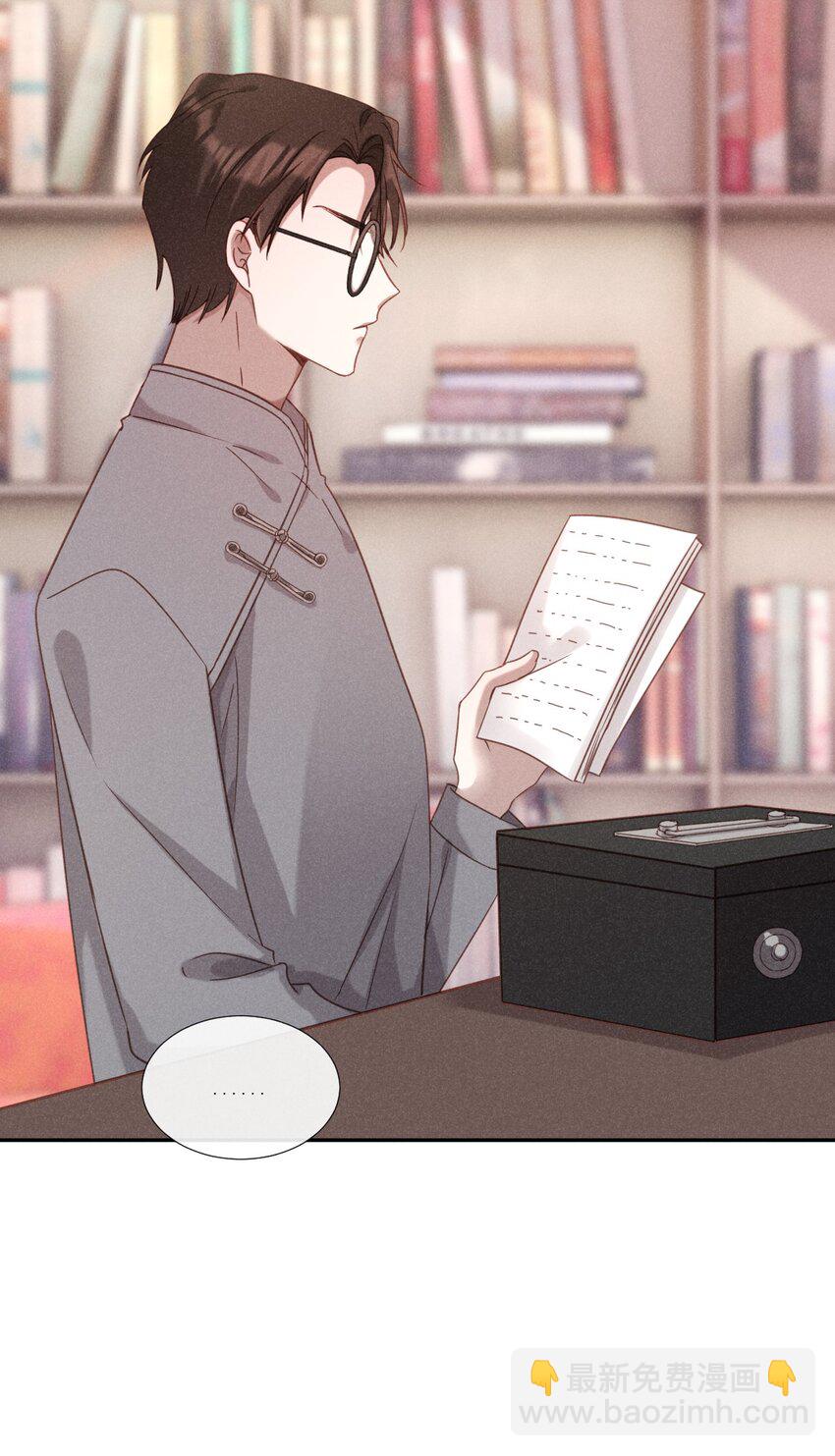 20 大义灭亲-第20话