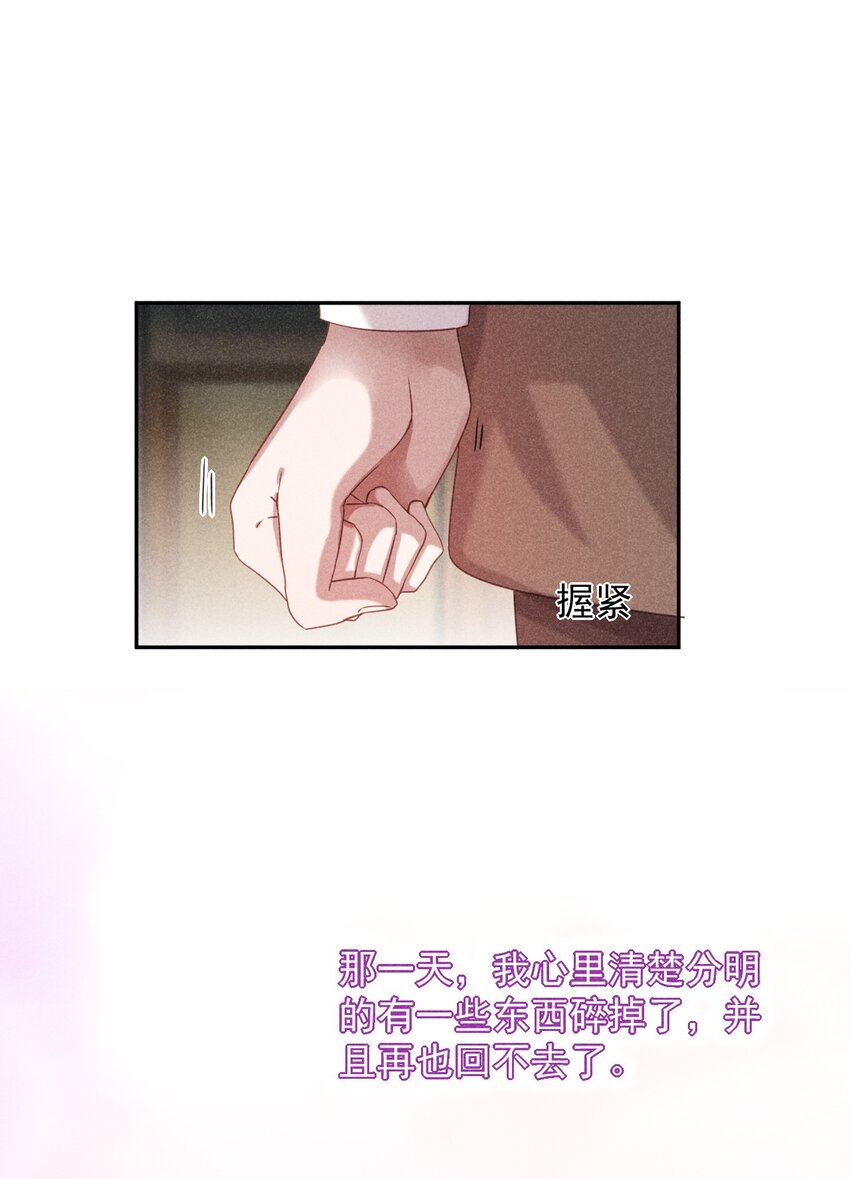 20 大义灭亲-第20话