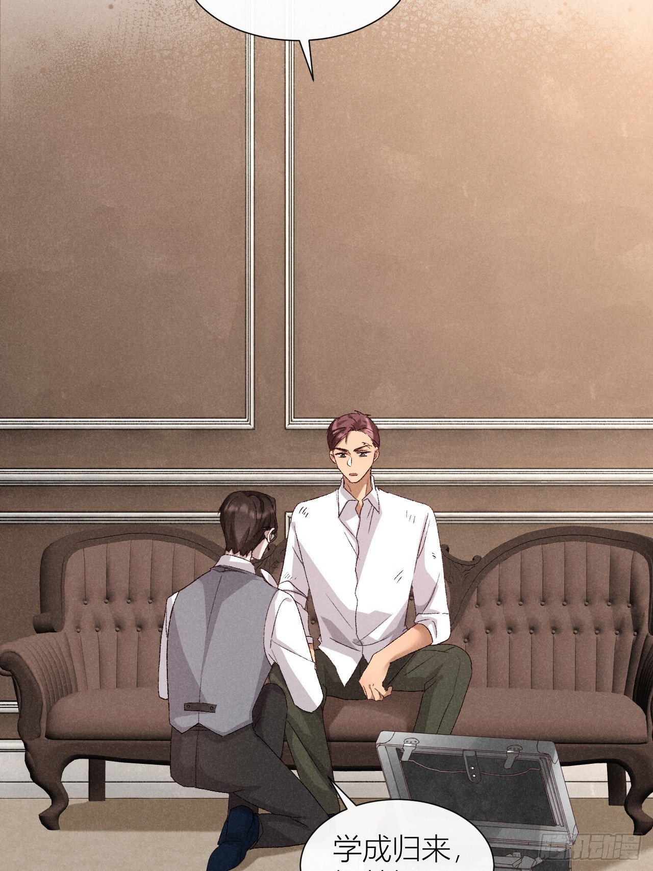 救命之恩-第34话