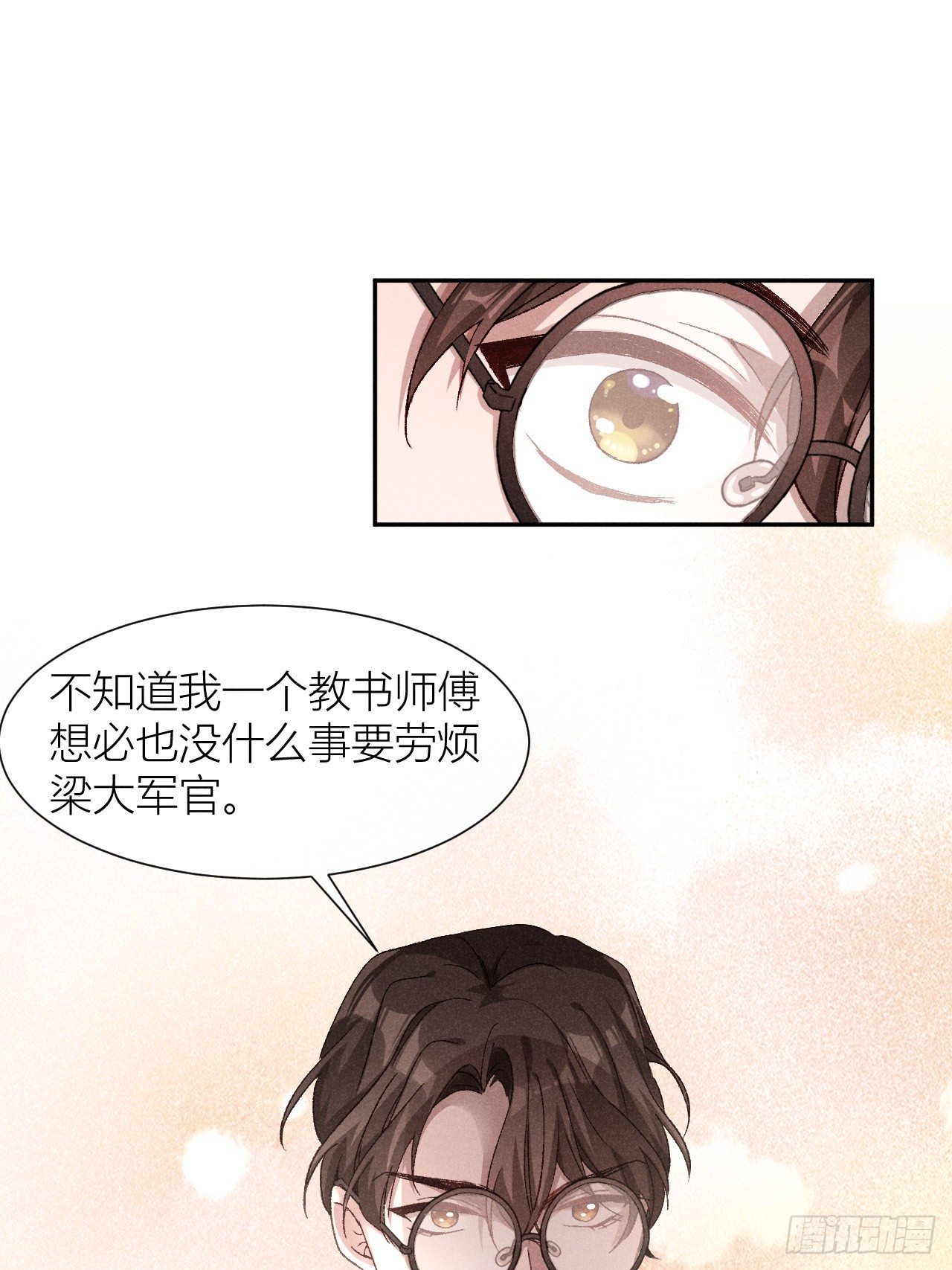 救命之恩-第34话