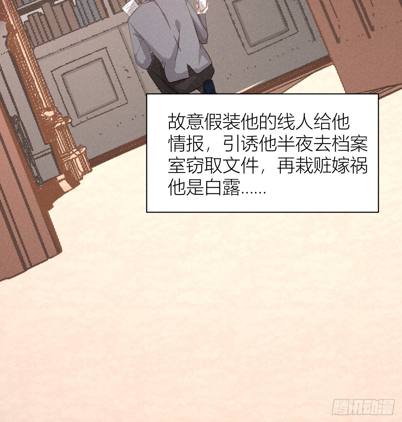 救命之恩-第34话