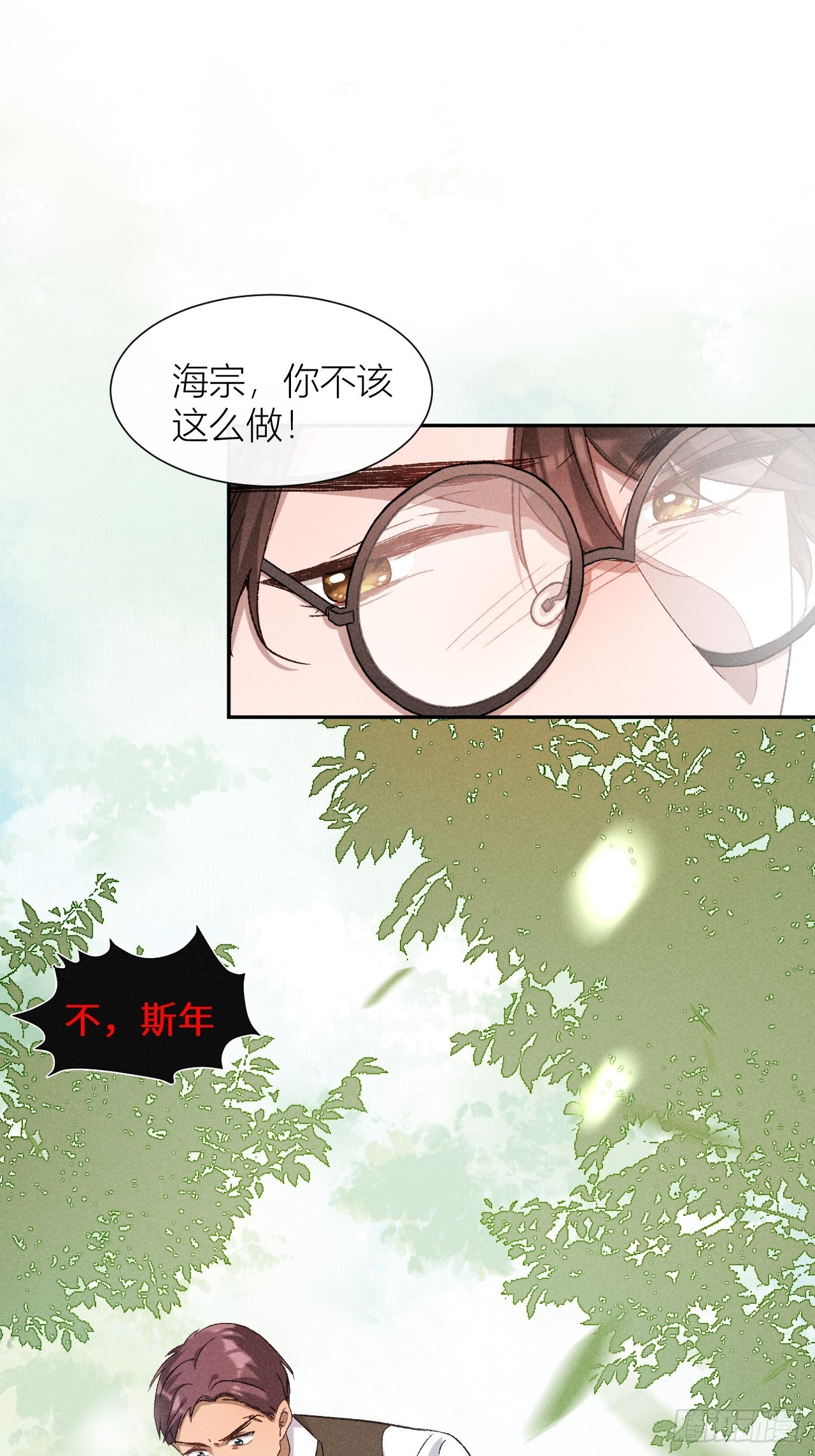 救命之恩-第34话