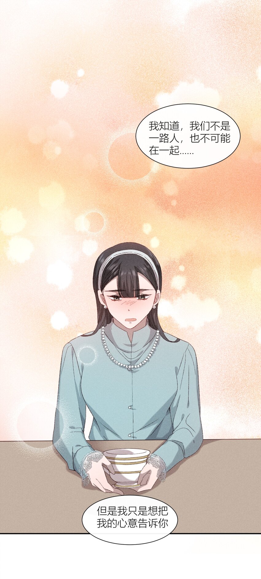 22 故人重逢-第22话