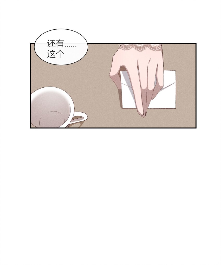 22 故人重逢-第22话