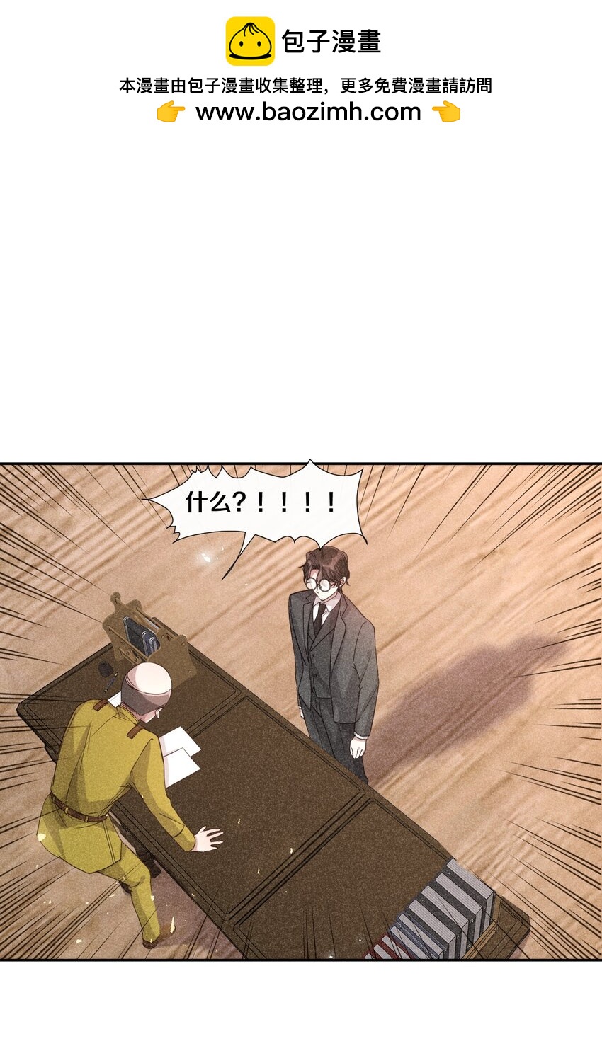 24 携手前行-第24话