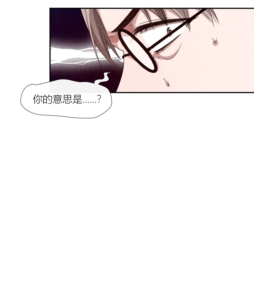 24 携手前行-第24话