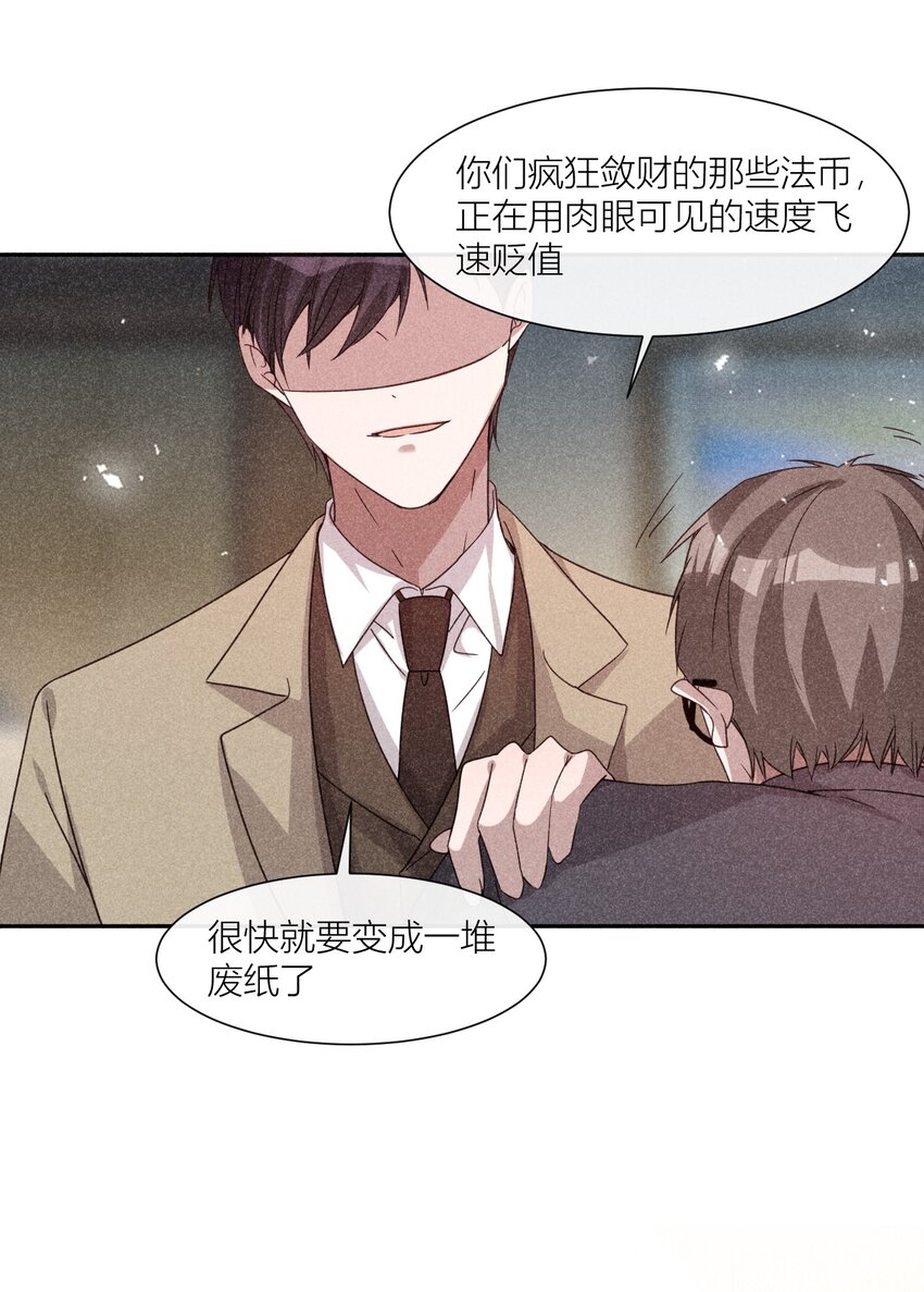 24 携手前行-第24话