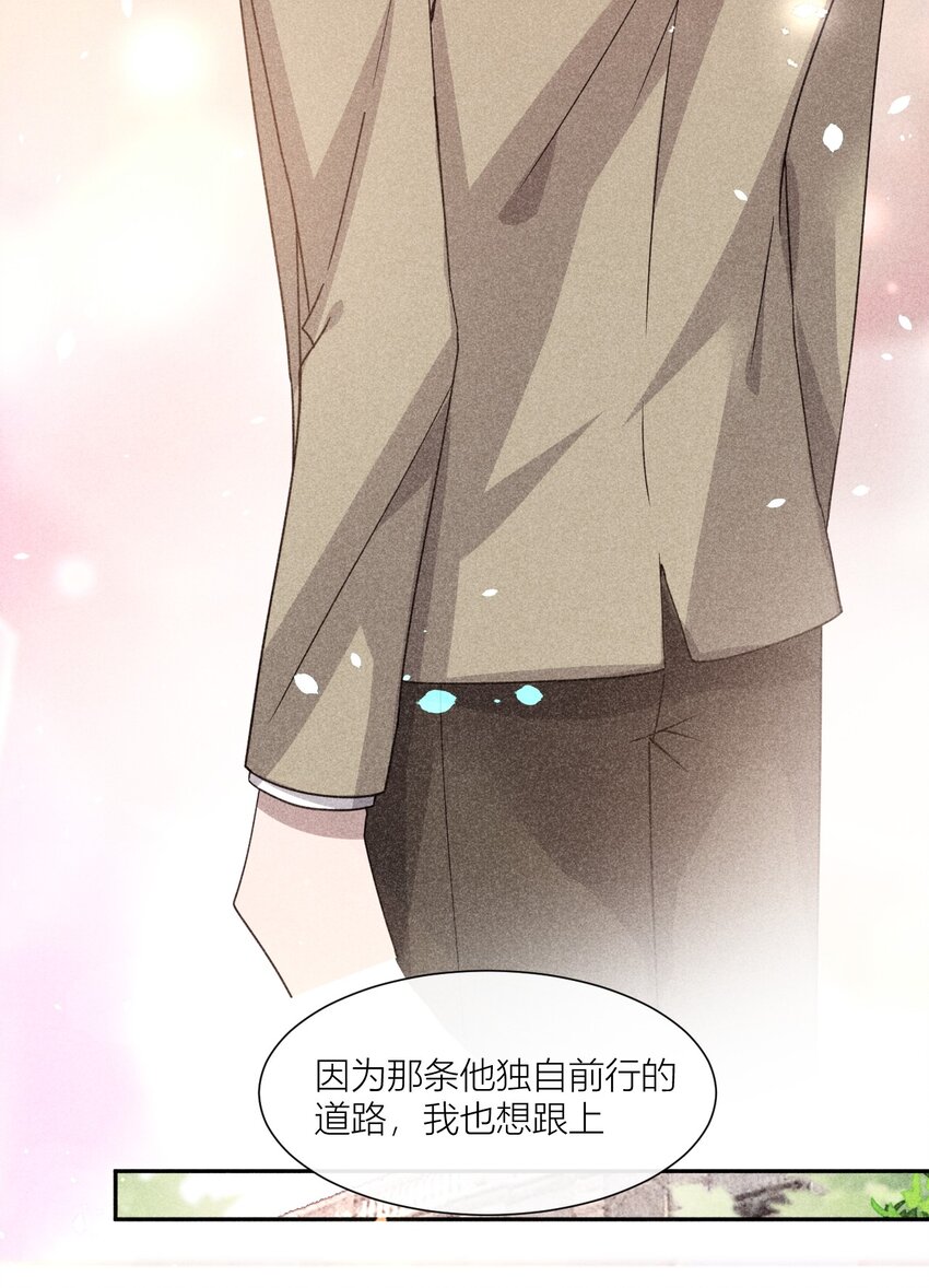 24 携手前行-第24话