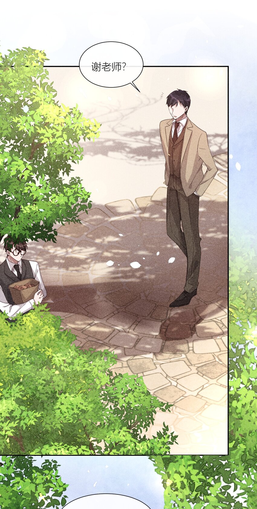 24 携手前行-第24话