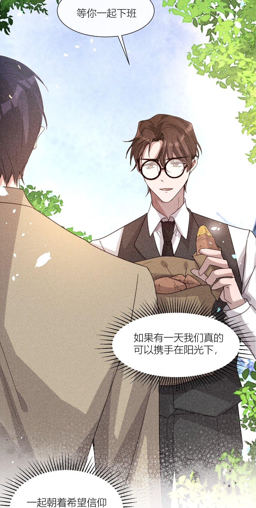 24 携手前行-第24话