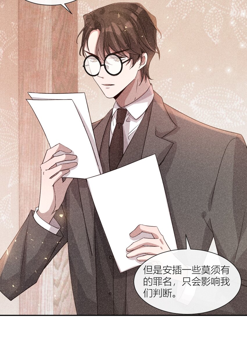 24 携手前行-第24话