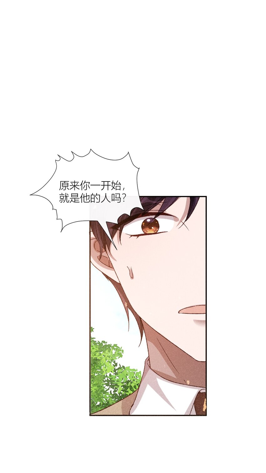 26 人人皆可白露-第26话