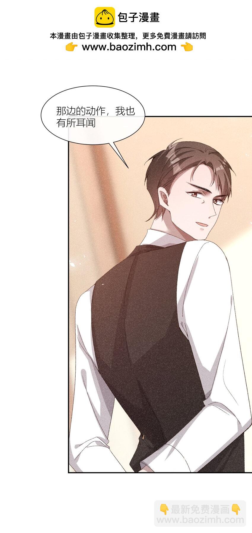 26 人人皆可白露-第26话