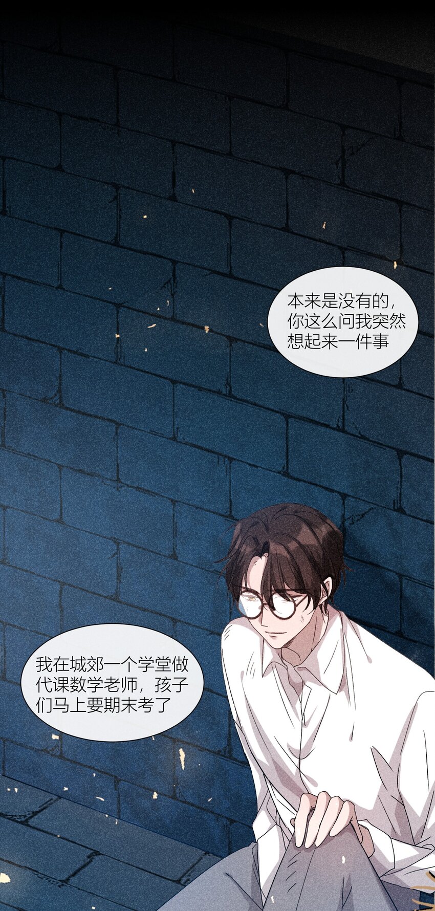 28 露从今夜白-第30话