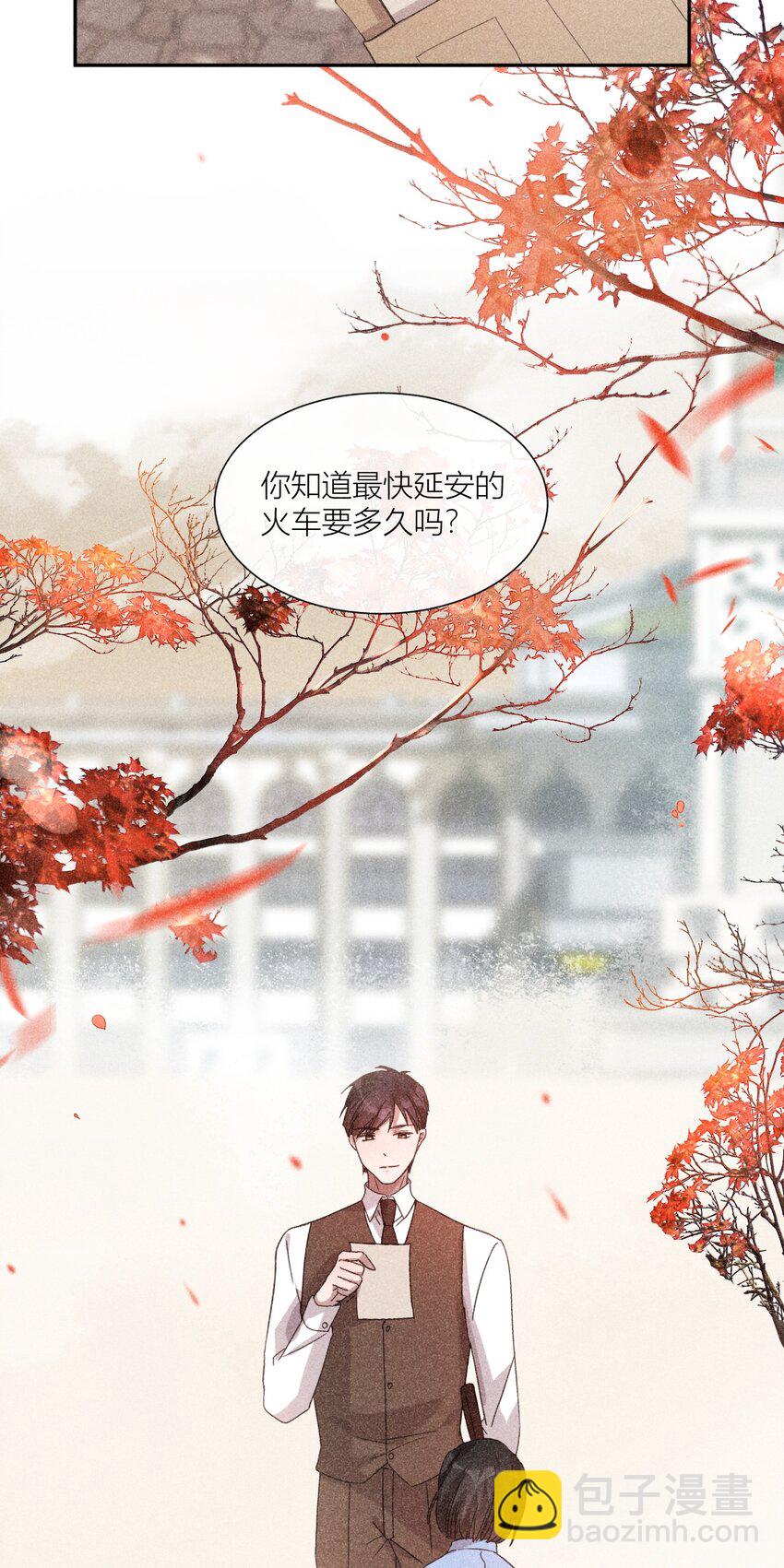 28 露从今夜白-第30话