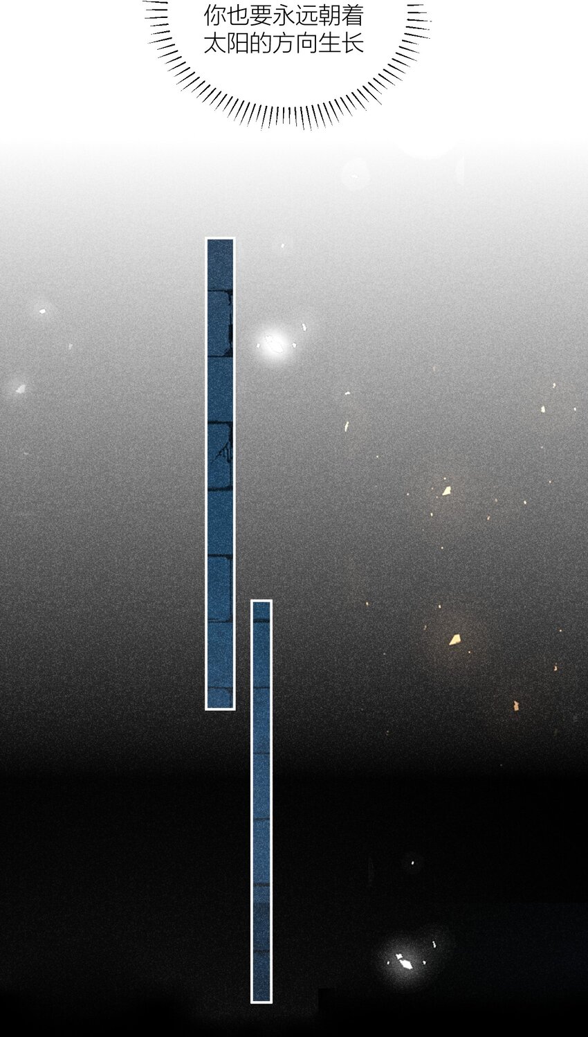 28 露从今夜白-第30话