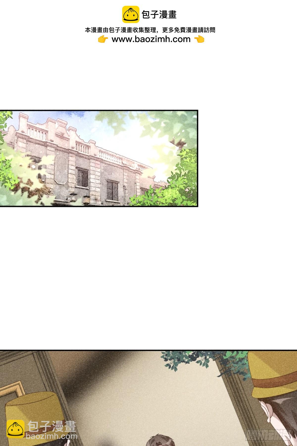 国不既国，家何能存-第28话