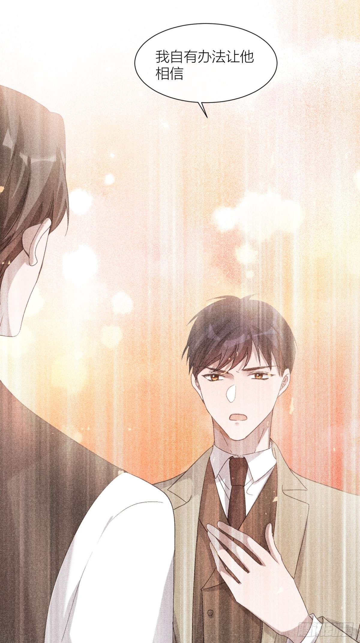 国不既国，家何能存-第28话