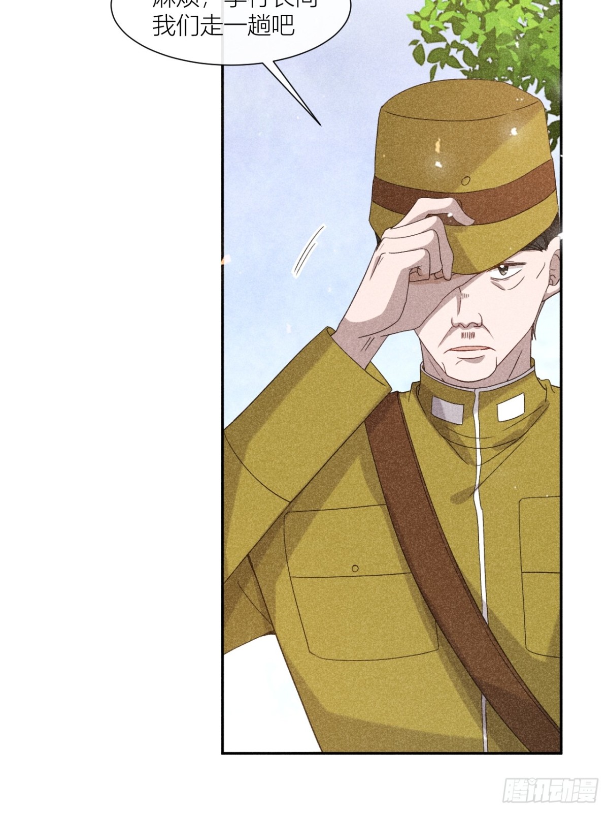 国不既国，家何能存-第28话