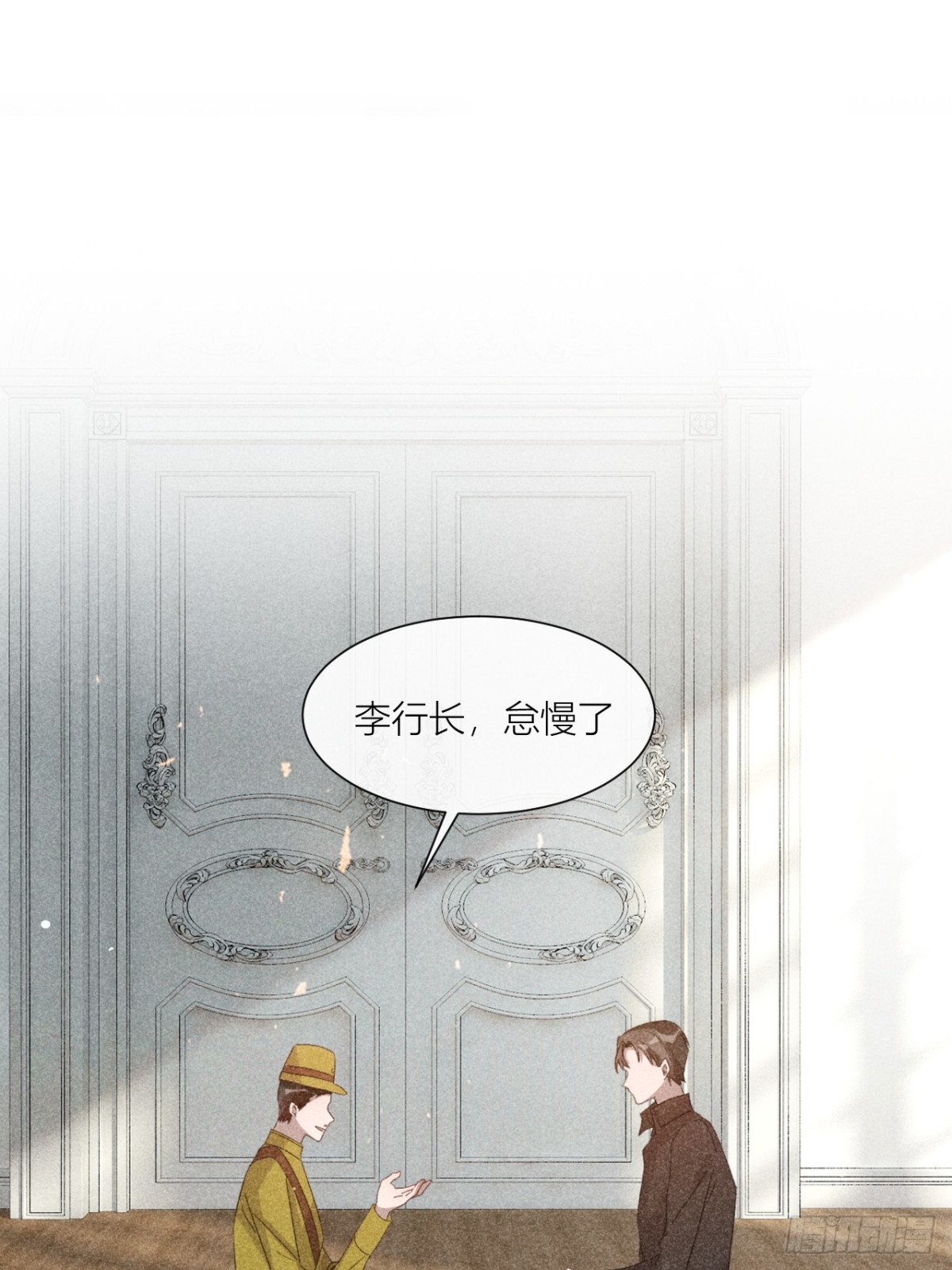 国不既国，家何能存-第28话