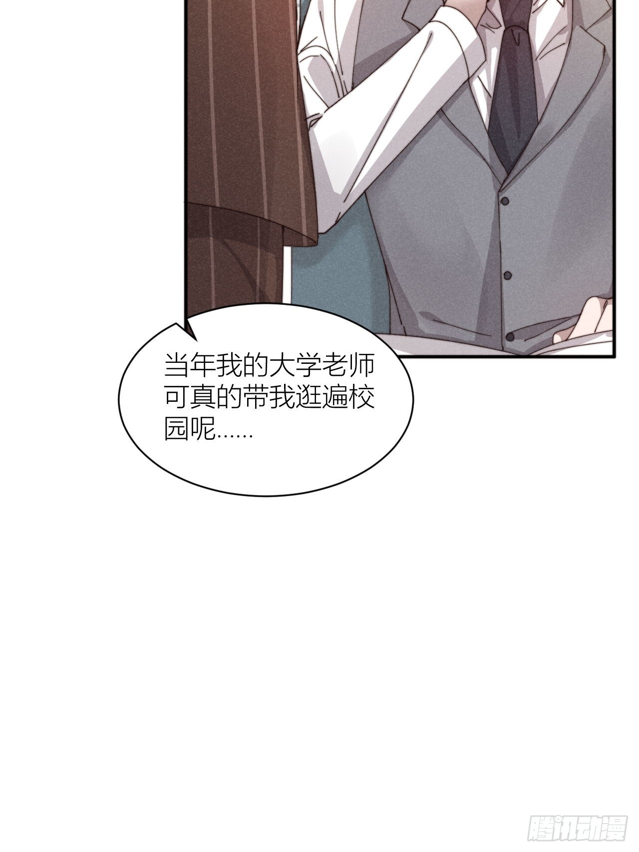 你究竟是谁？(1/2)-第4话