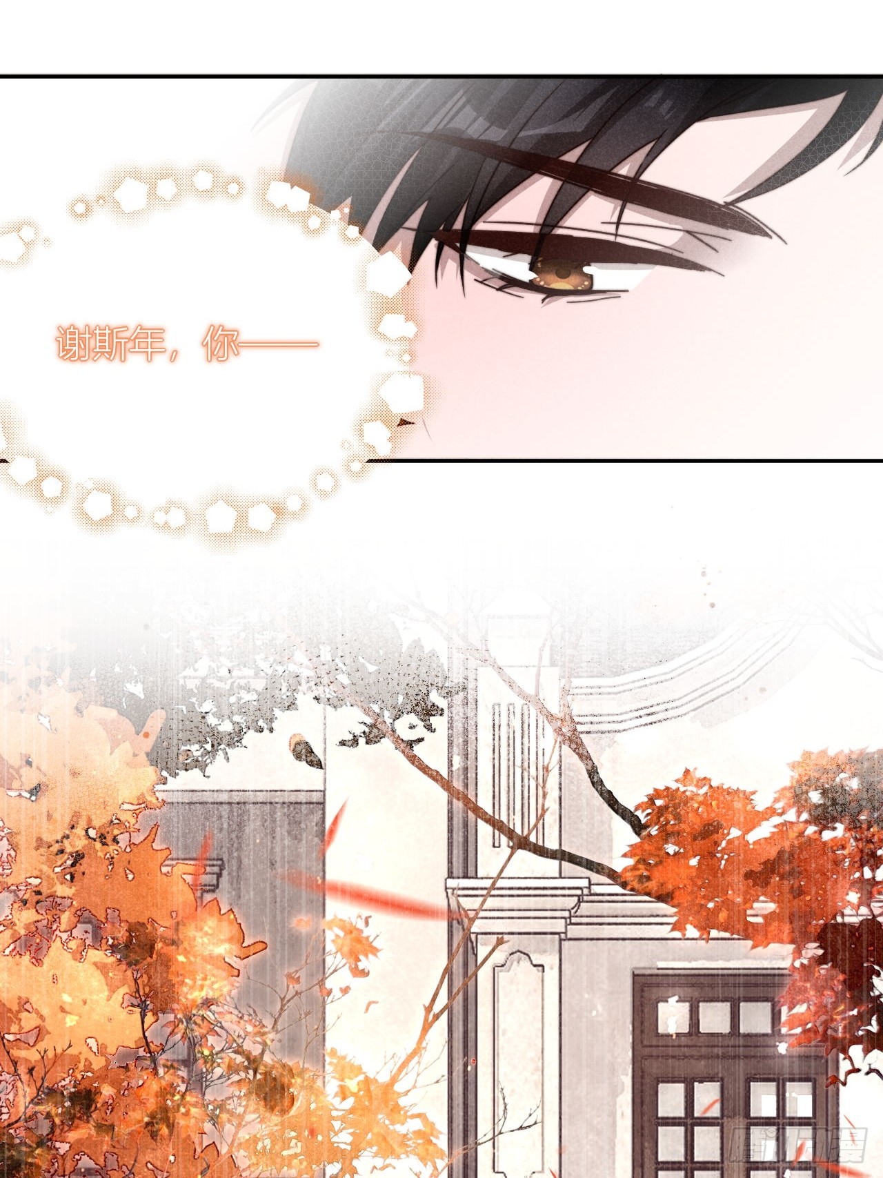 你究竟是谁？(1/2)-第4话