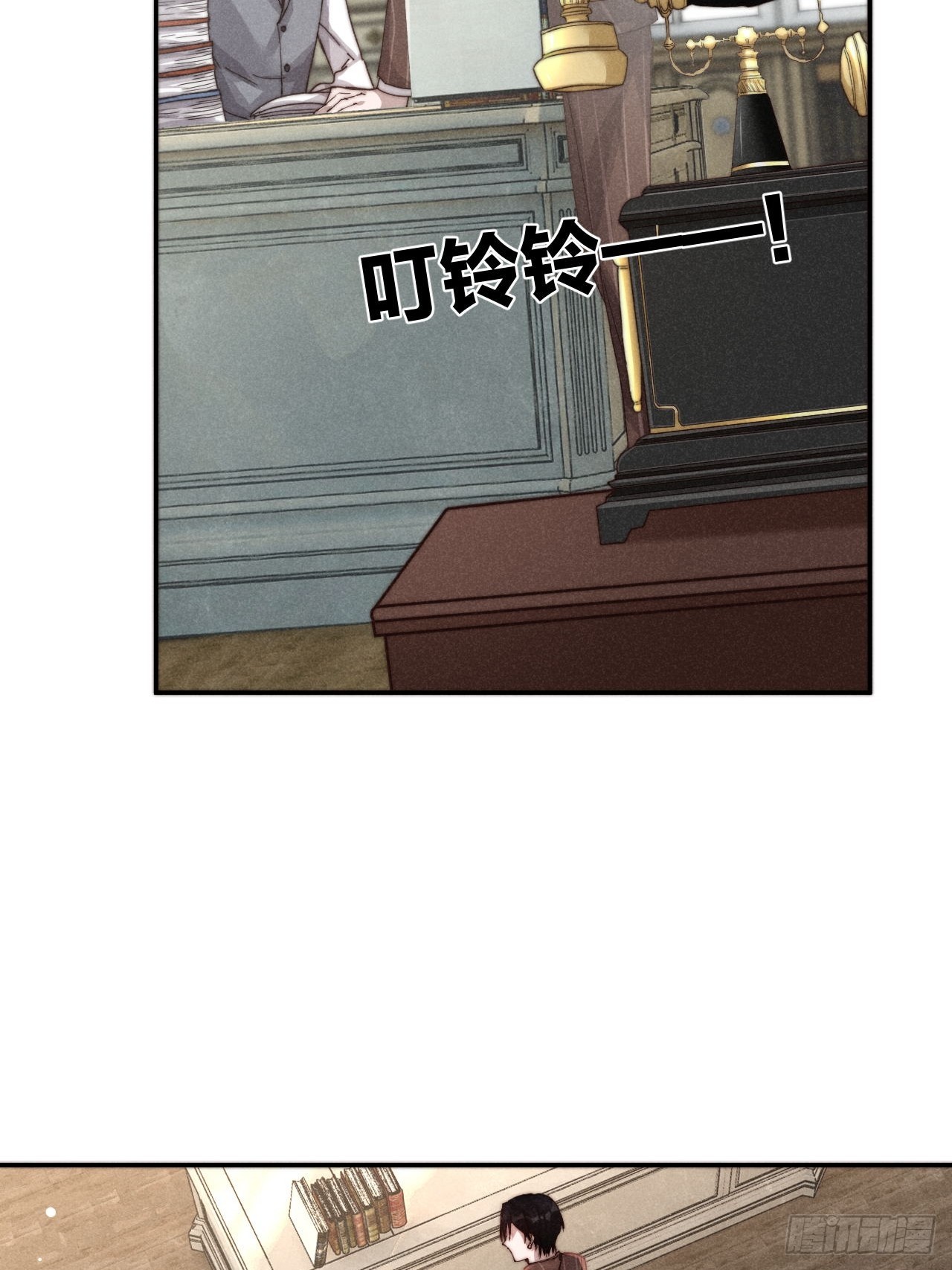 你究竟是谁？(1/2)-第4话