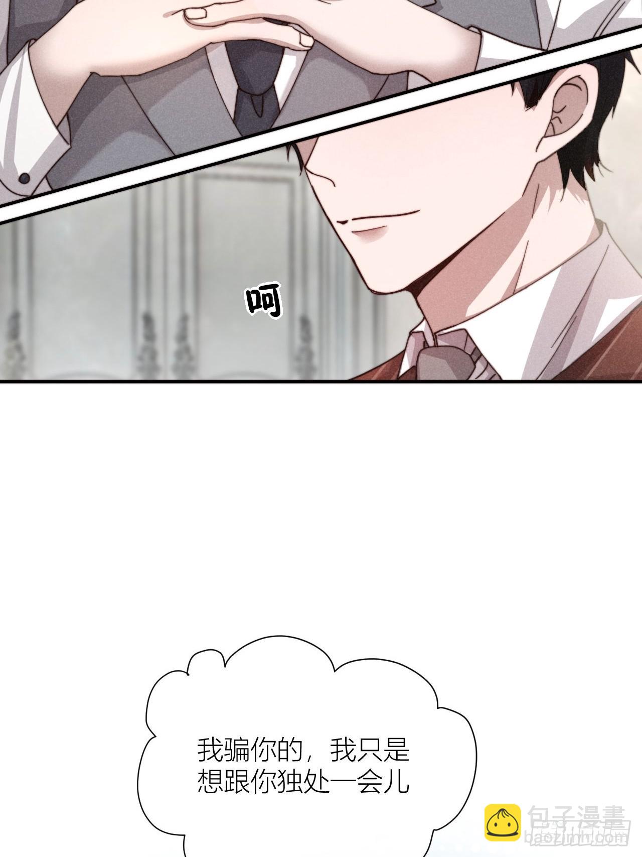 你究竟是谁？(1/2)-第4话