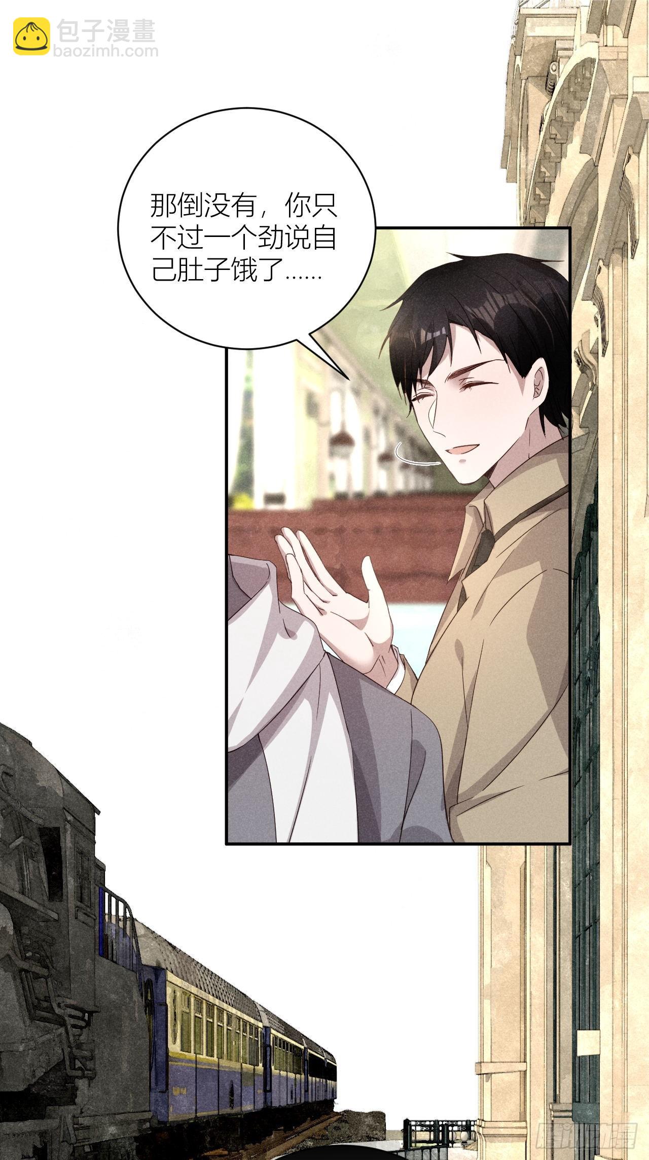 你究竟是谁？(1/2)-第4话