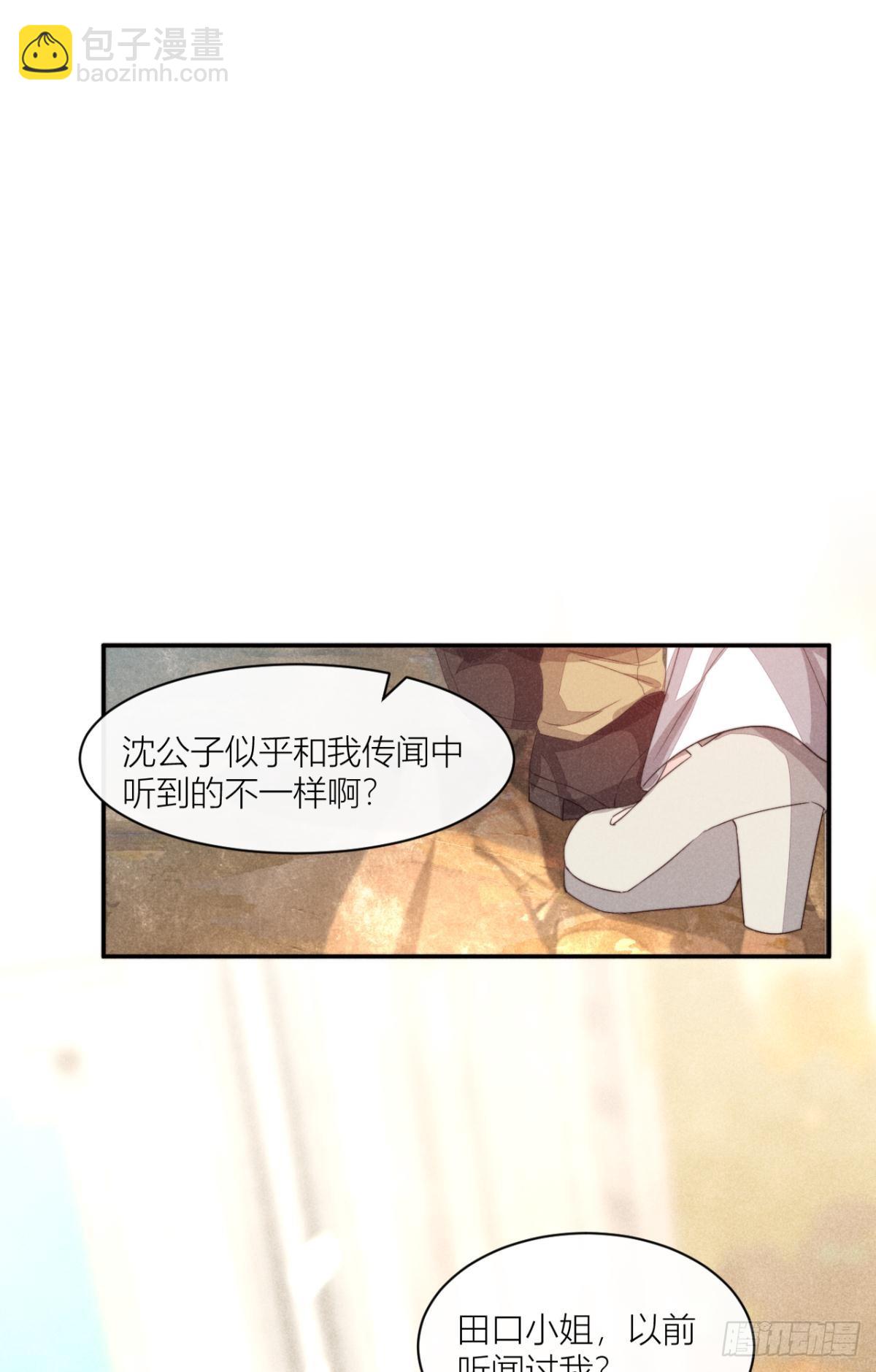 传说中的鸿门宴-第6话