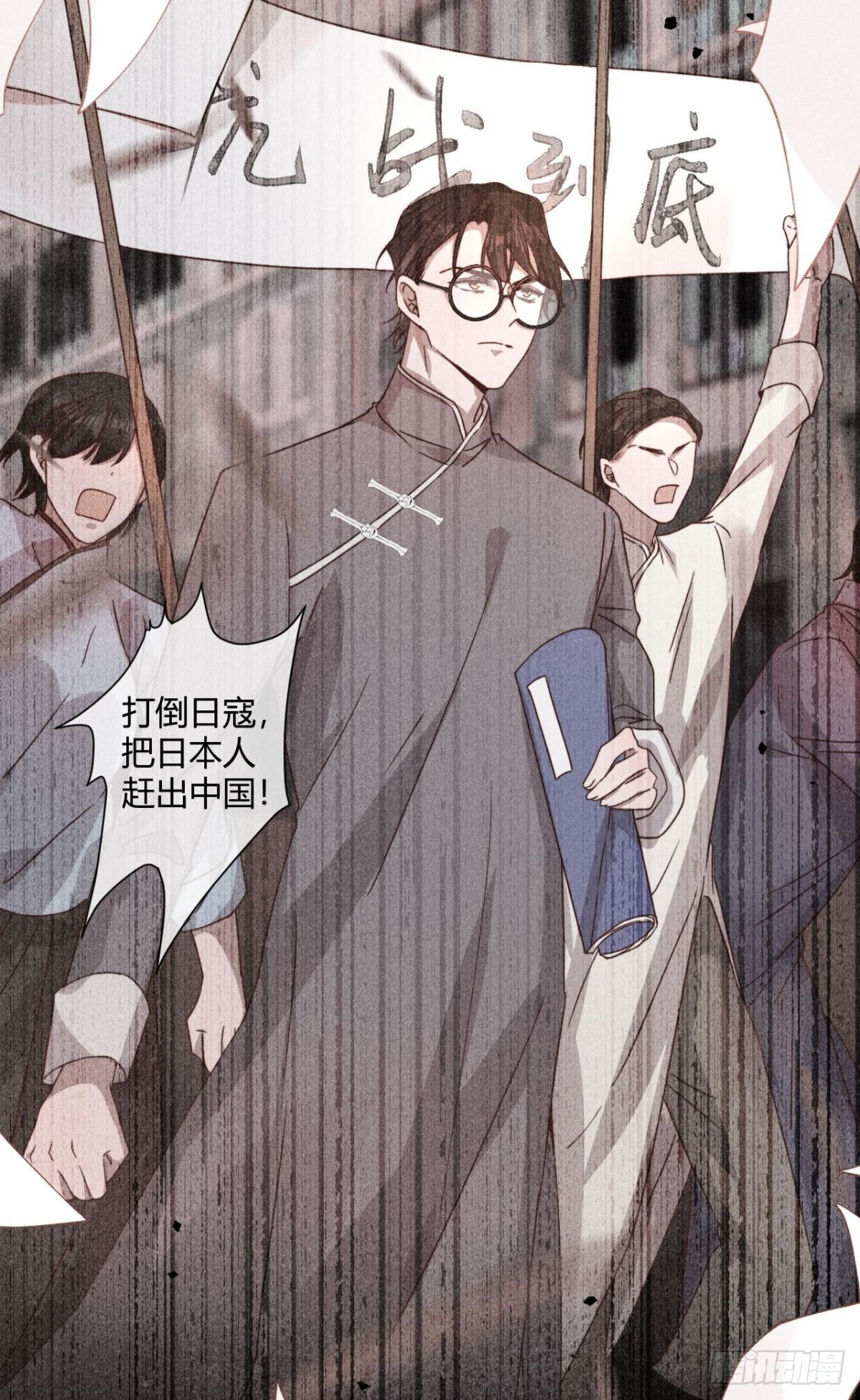 传说中的鸿门宴-第6话