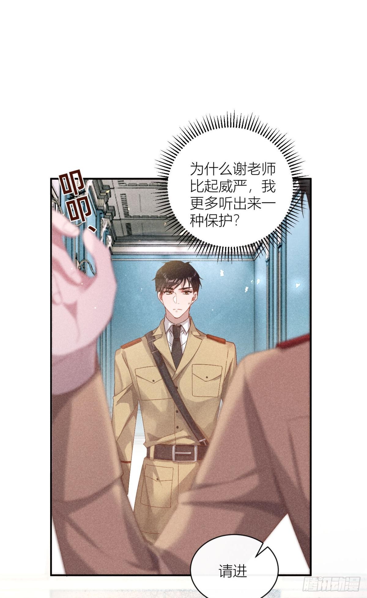 传说中的鸿门宴-第6话