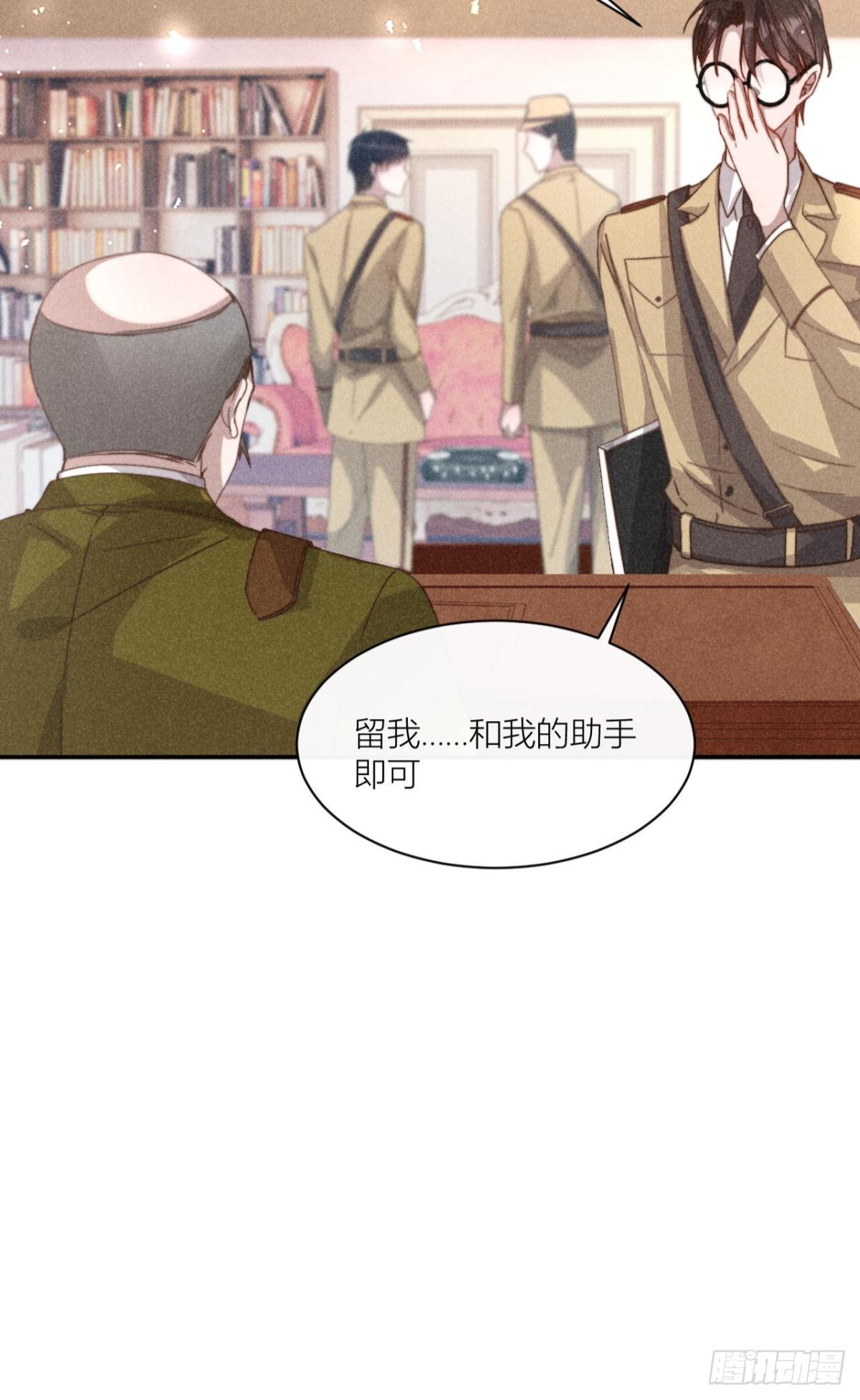 传说中的鸿门宴-第6话