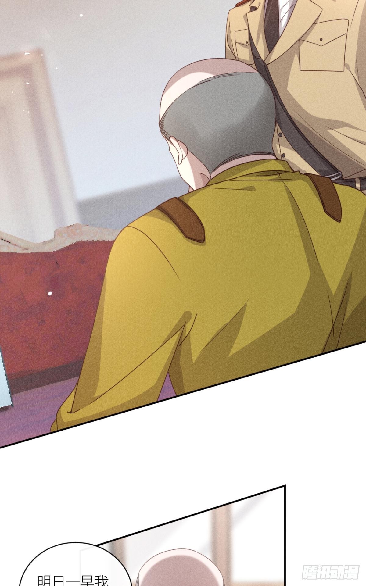 传说中的鸿门宴-第6话