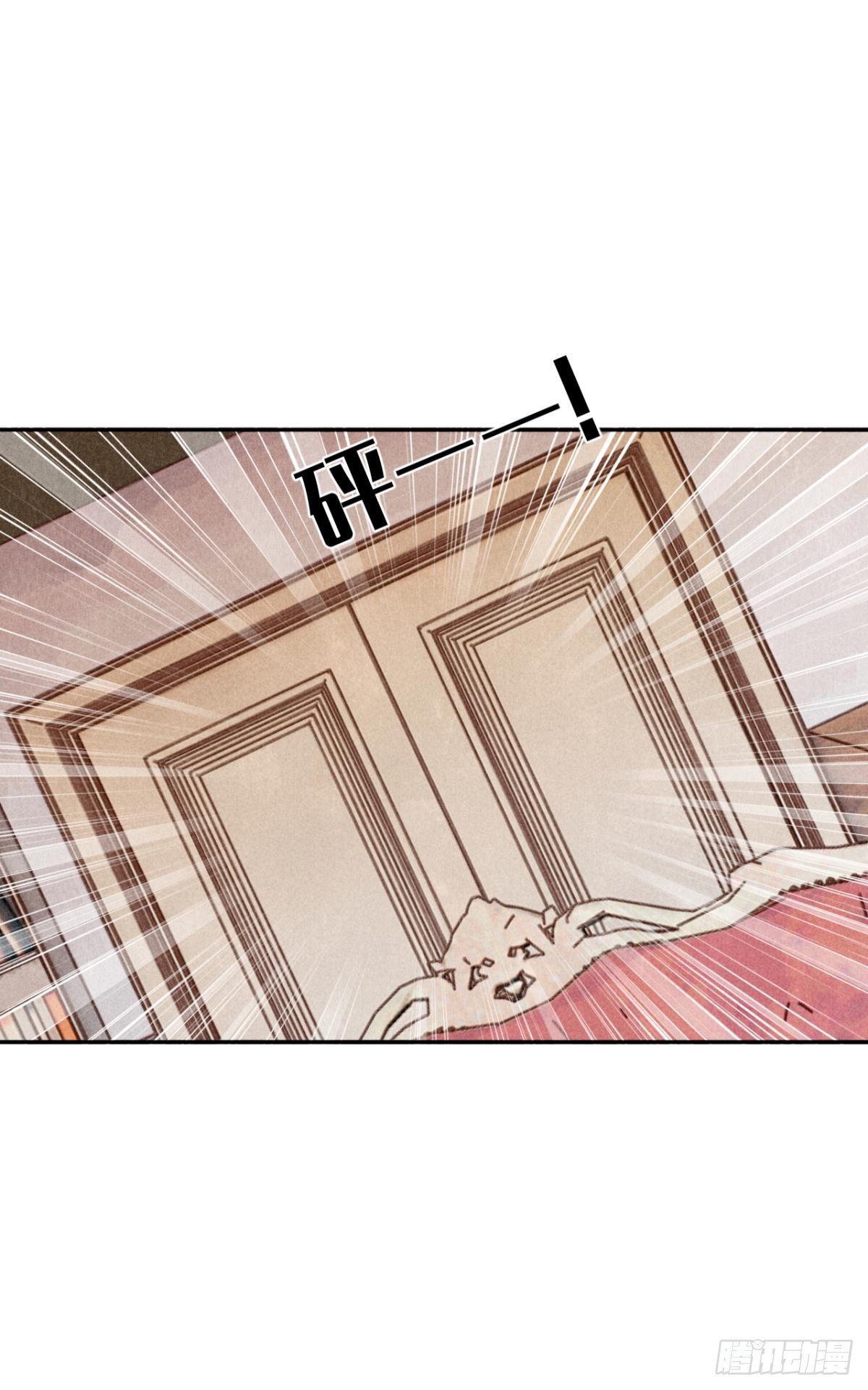 传说中的鸿门宴-第6话