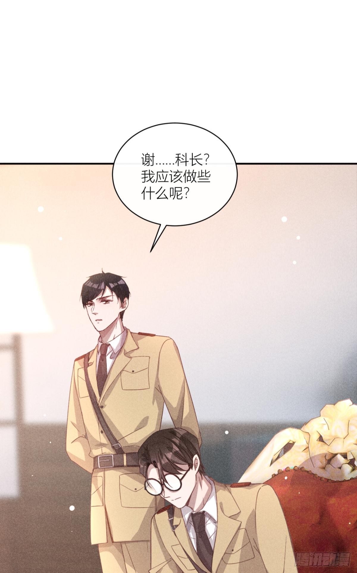 传说中的鸿门宴-第6话