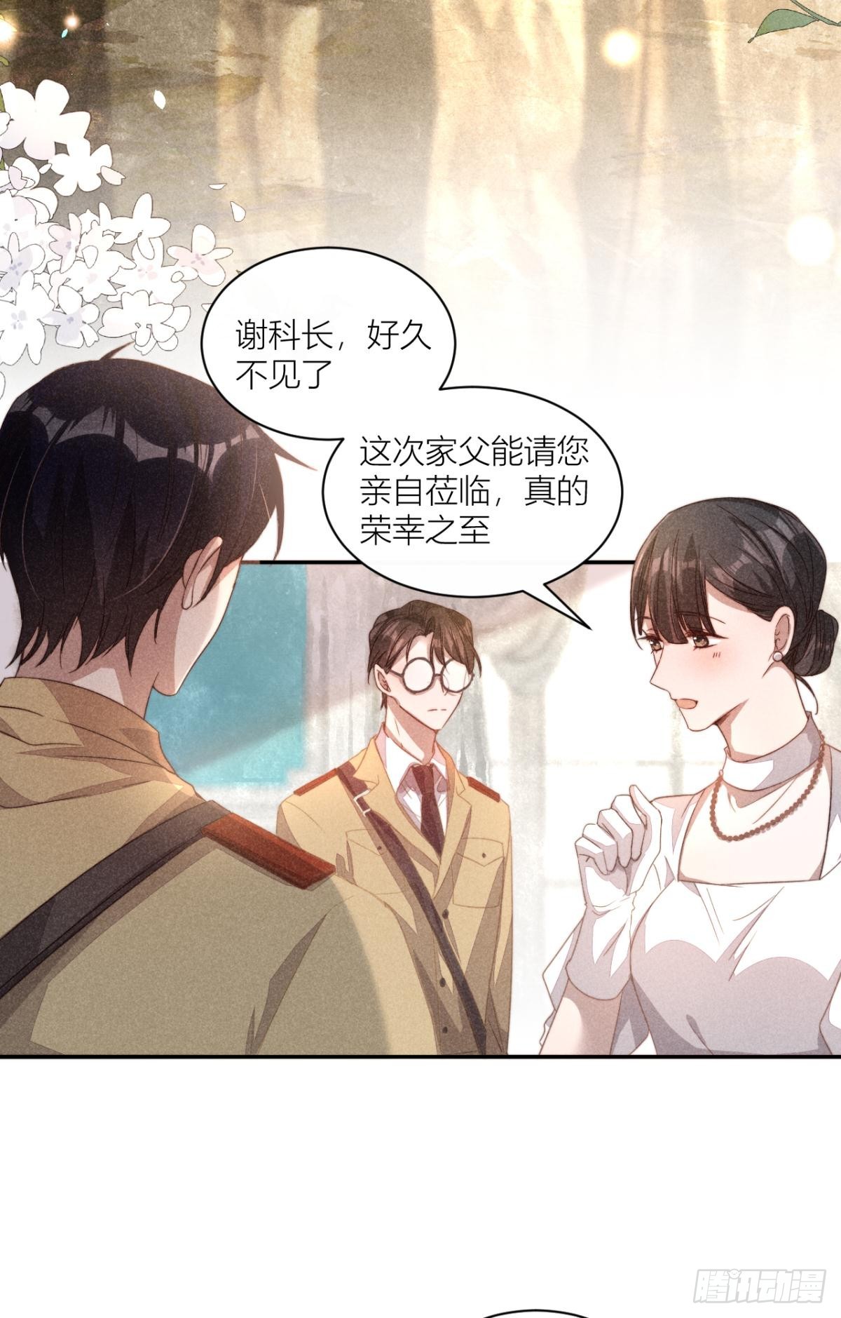 传说中的鸿门宴-第6话