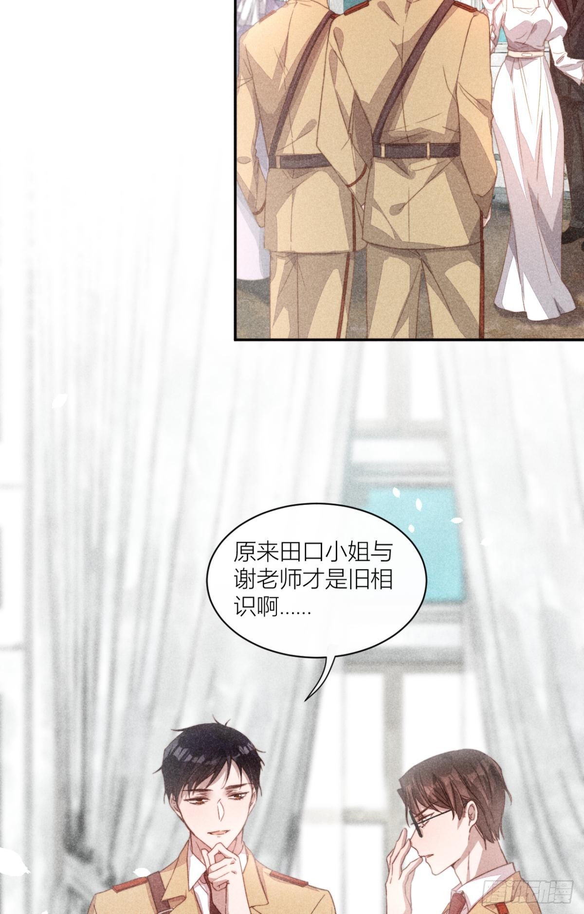 传说中的鸿门宴-第6话