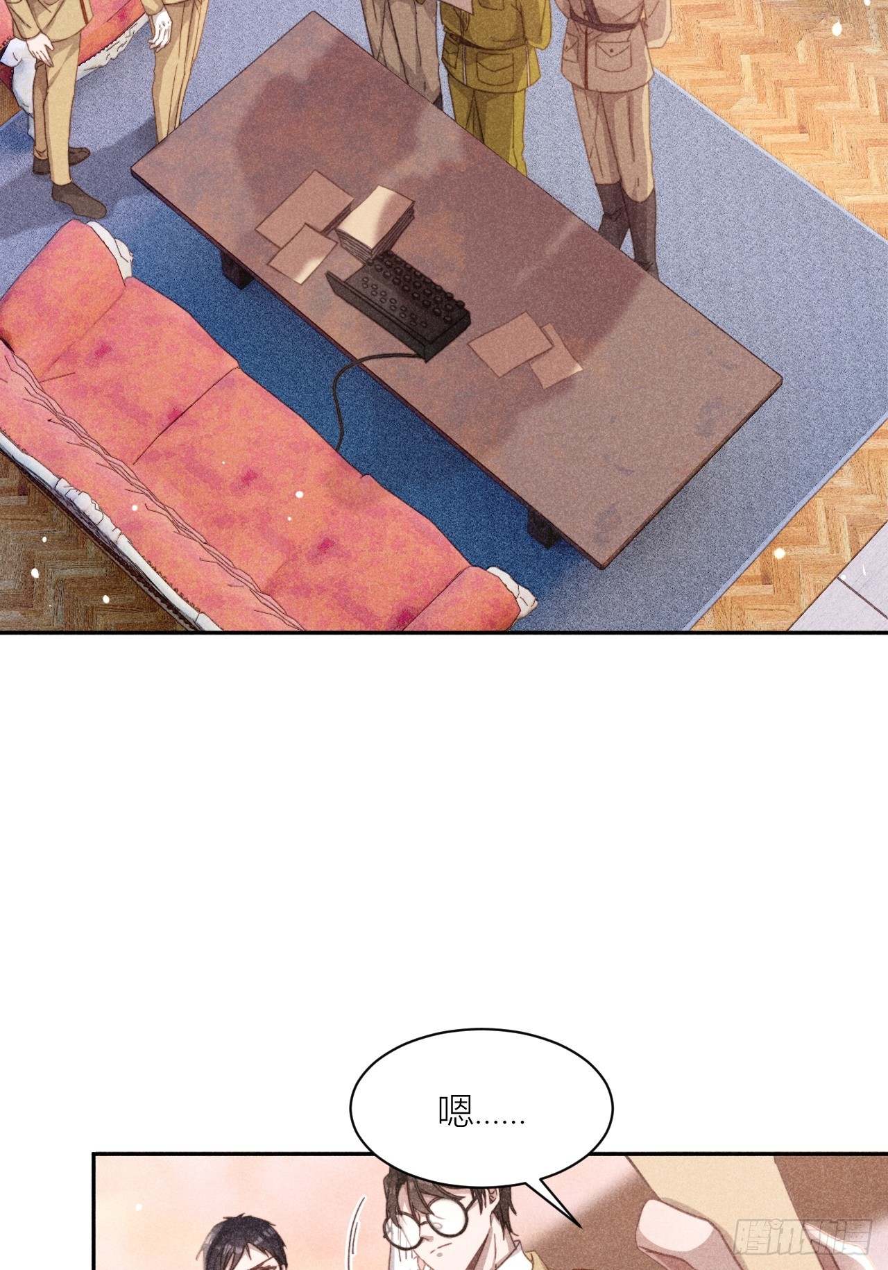 揪出真正内鬼？-第8话