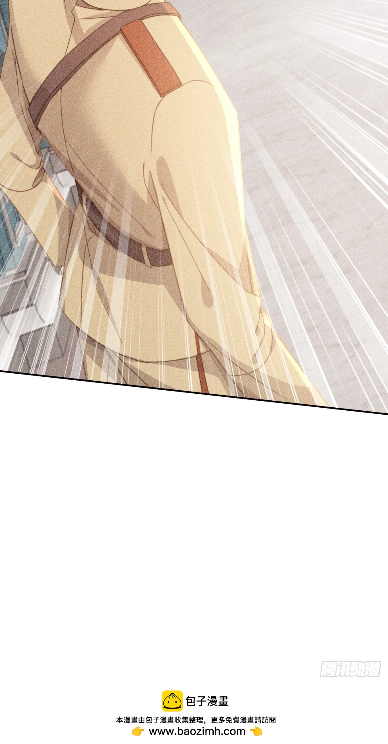 揪出真正内鬼？-第8话