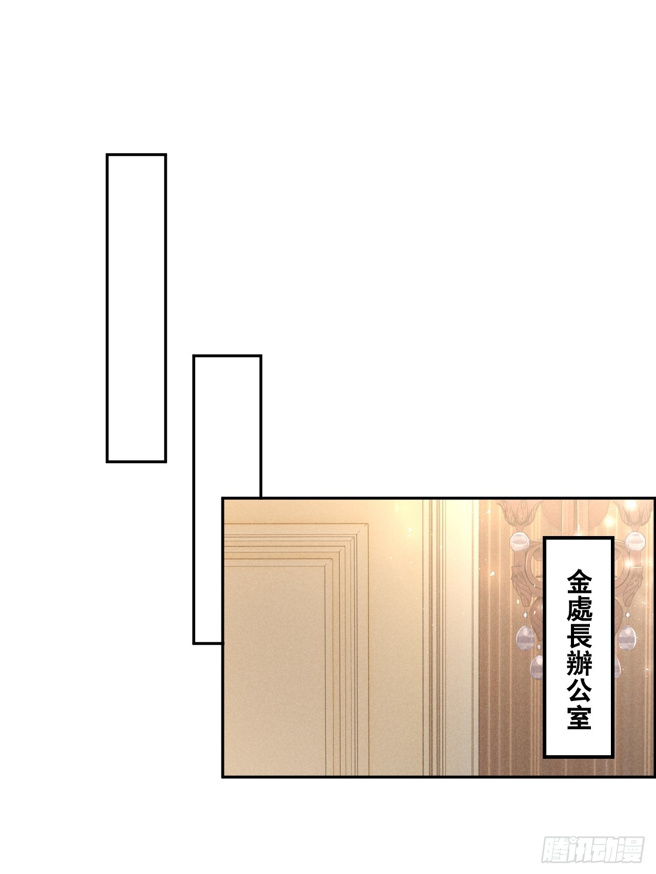 必须要走的路(1/2)-第10话